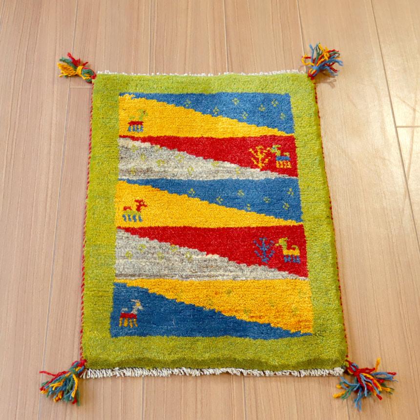 ギャッベ ミニギャベ イラン　 61x41cm ザクロス山麓の風景　黄緑のボーダー | ブランド登録なし