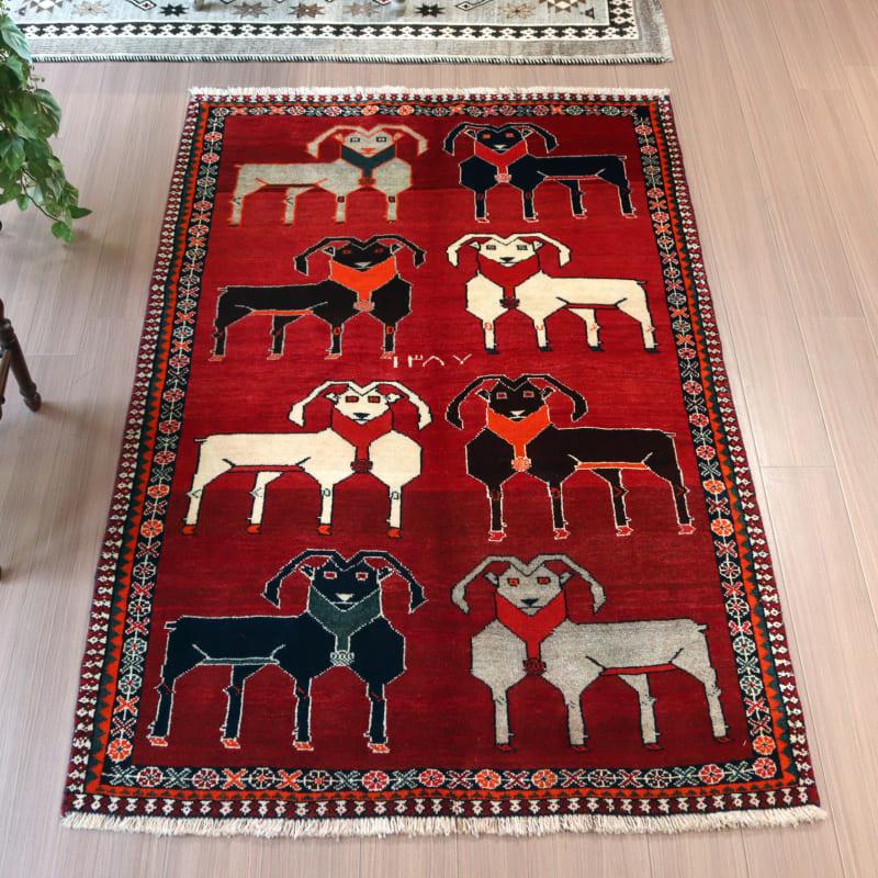 イランの手織りラグ ギャッベ185x123cm　ヒジュラ歴1387年＝西暦1967年  ８匹のヤギ | ブランド登録なし