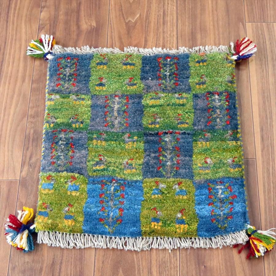 ギャッベ イラン産手織り 座布団サイズ 40×38cm カラフルタイル 動物と生命の木 | 