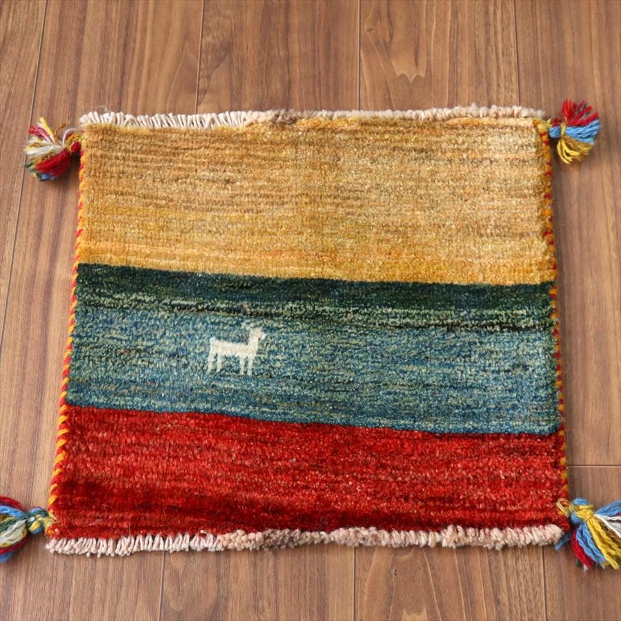 ギャッベ イラン産手織り 座布団サイズ 40×42cm カラフルボーダー 動物モチーフ | 