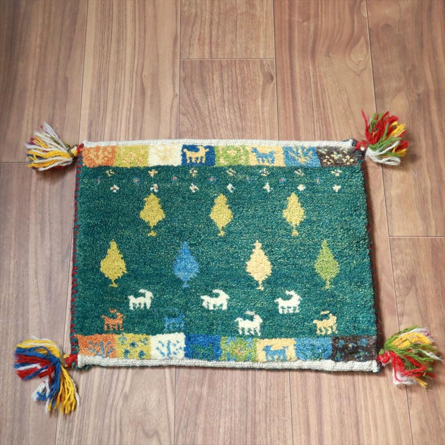 ギャッベ イラン産手織り 座布団サイズ 35x42cm グリーン | 