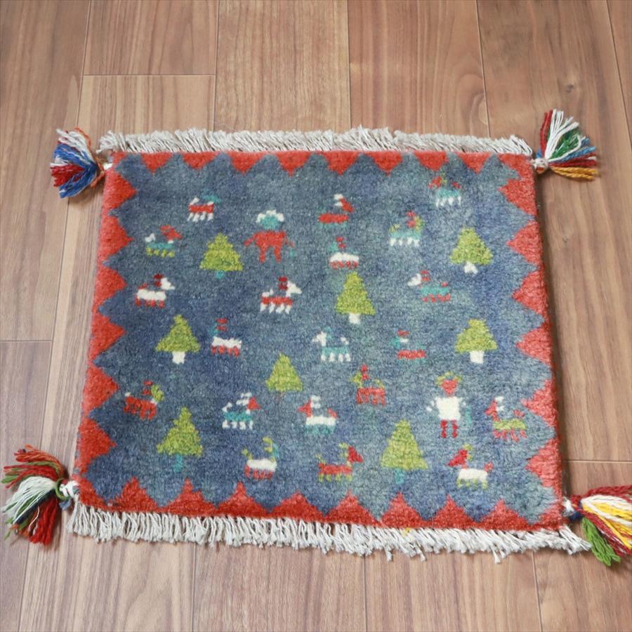 ギャッベ イラン産手織り 座布団サイズ 41x45cm グレー　動物と子供たち | 