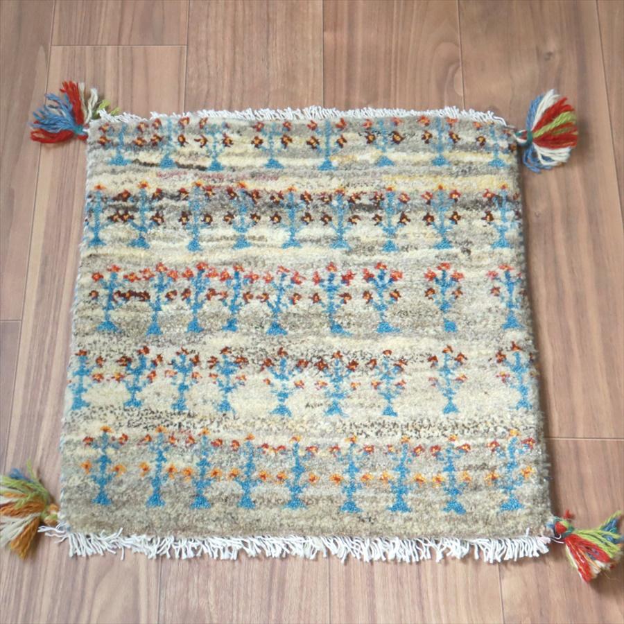 ギャッベ イラン産手織り 座布団サイズ 45x45cm グレーグラデーション　草花 | 