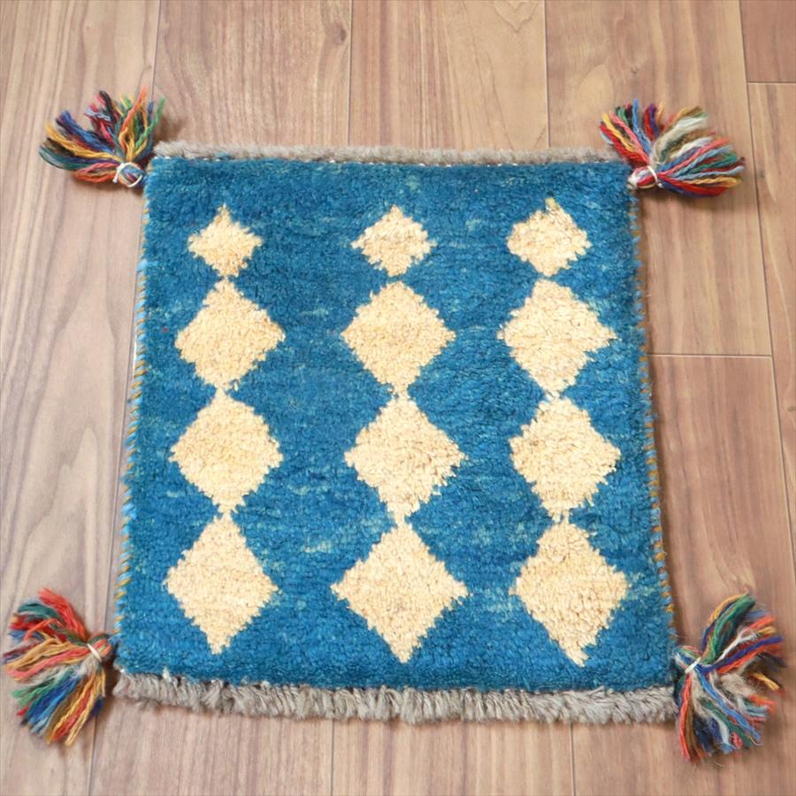 ギャッベ イラン産手織り 座布団サイズ 39x36cm ブルー | 