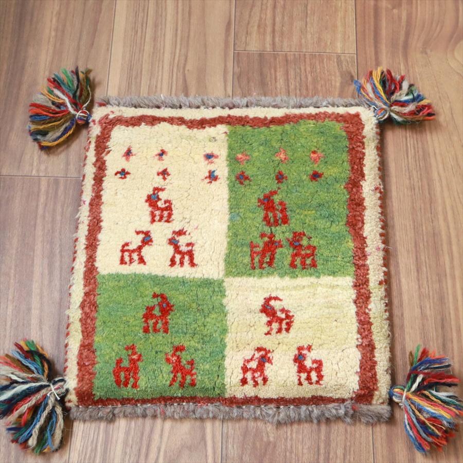 ギャッベ イラン産手織り 座布団サイズ 36x34cm クリーム色とグリーン | 