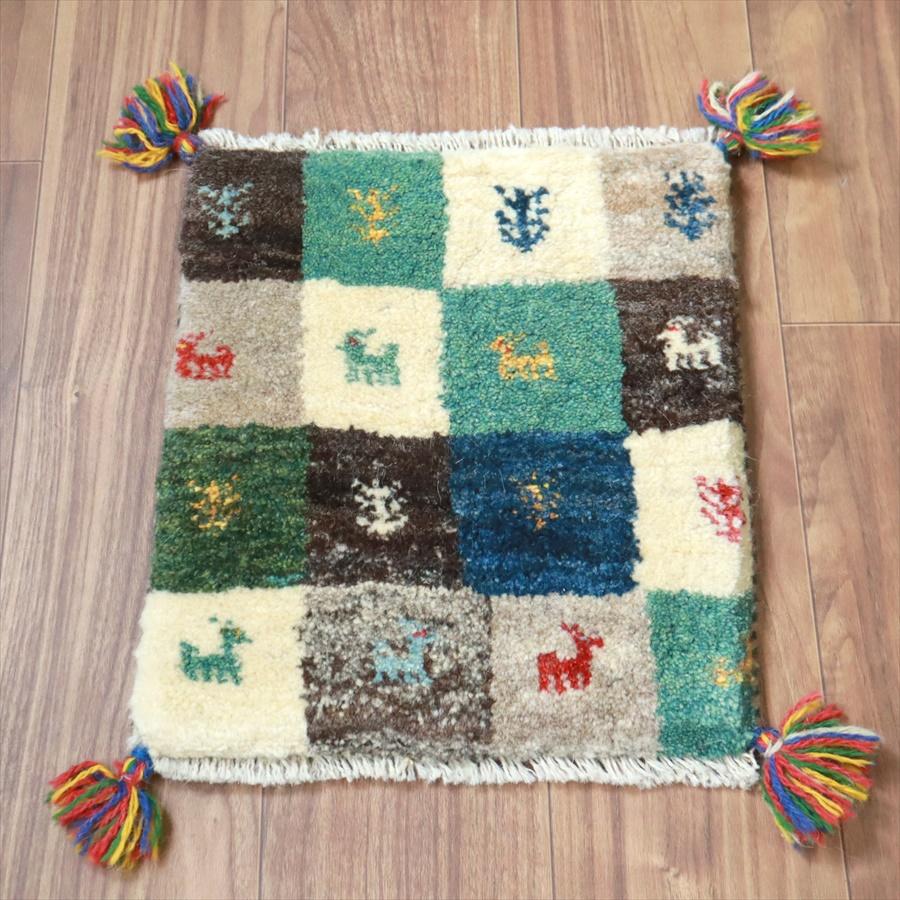 ギャッベ イラン産手織り 座布団サイズ 39x34cm カラフルタイル | 