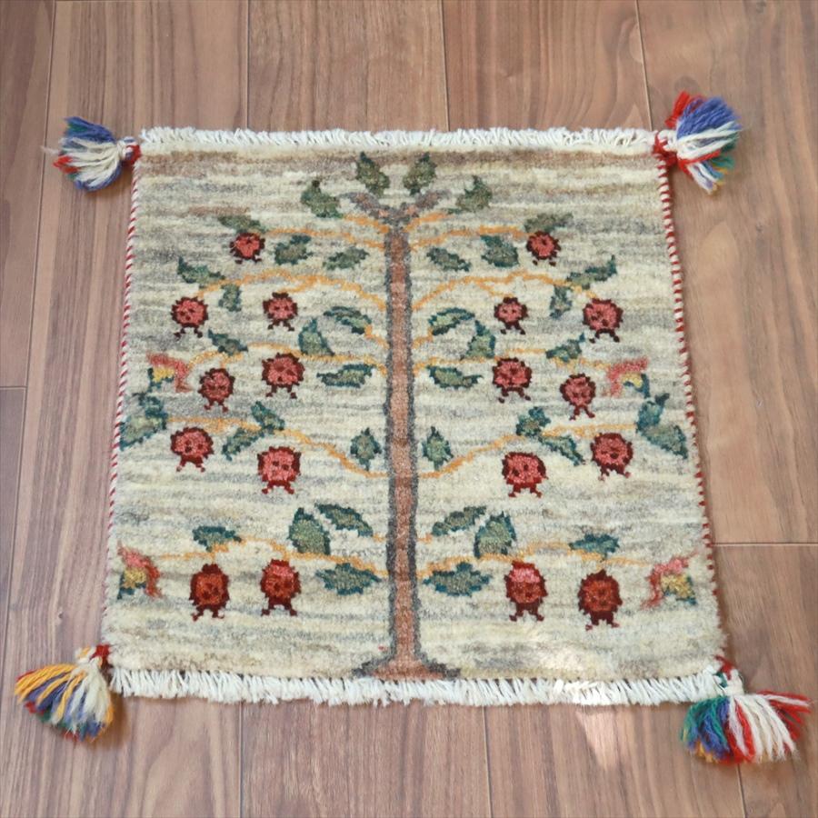 ギャッベ イラン産手織り 座布団サイズ 40x40cm | 