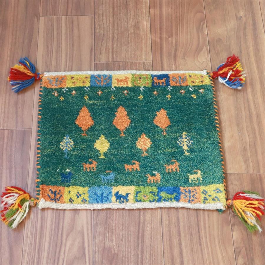 ギャッベ イラン産手織り 座布団サイズ 38x43cm グリーン | 