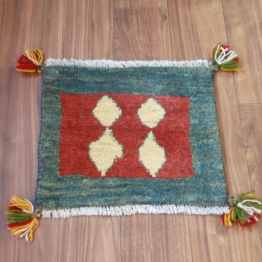 ギャッベ イラン産手織り 座布団サイズ 37x43cm | 