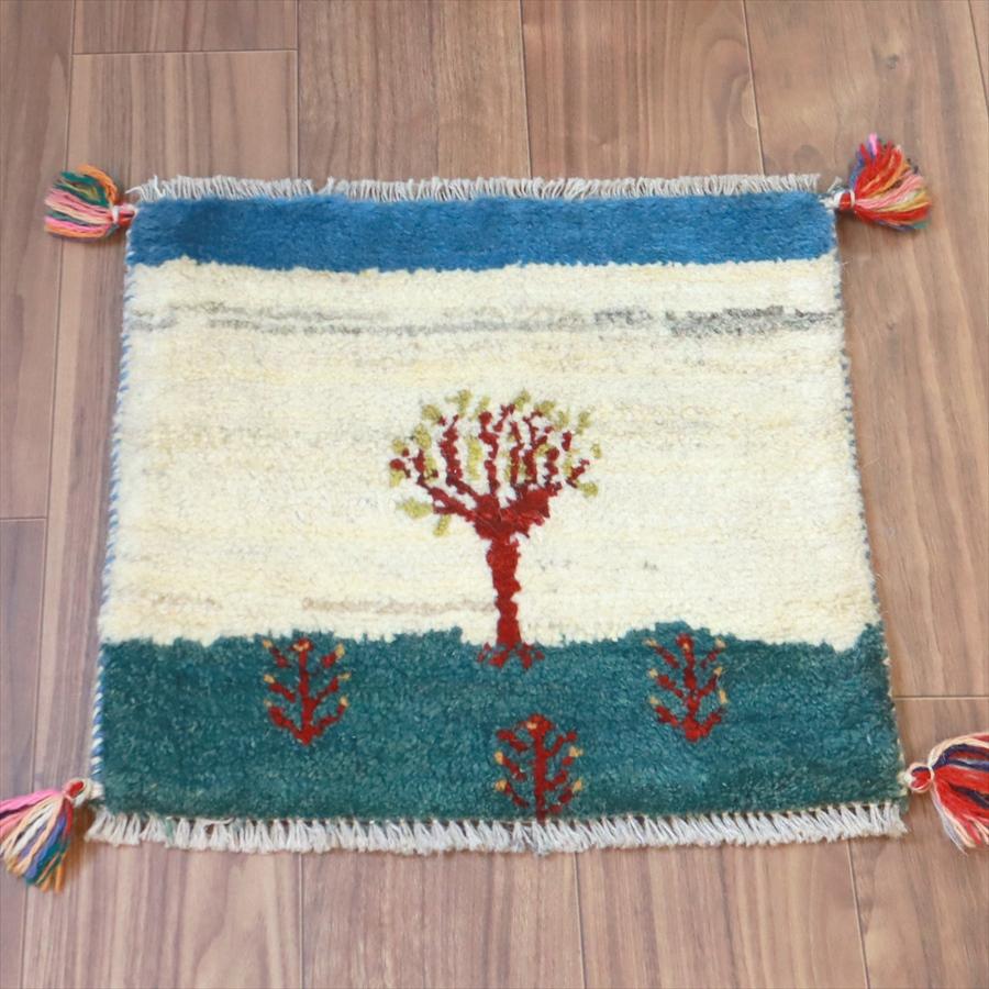 ギャッベ イラン産手織り 座布団サイズ 41x45cm | 