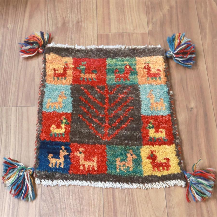 ギャッベ イラン産手織り 座布団サイズ 39x37cm | 