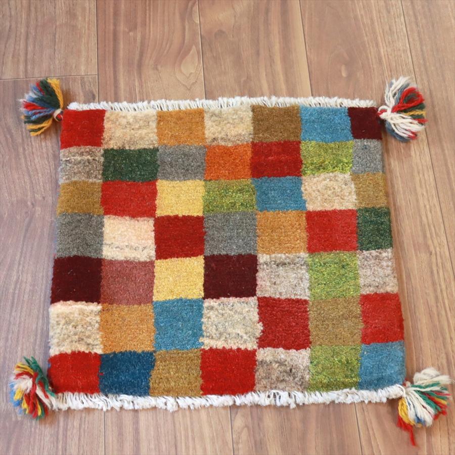 ギャッベ イラン産手織り 座布団サイズ 40x44cm | 