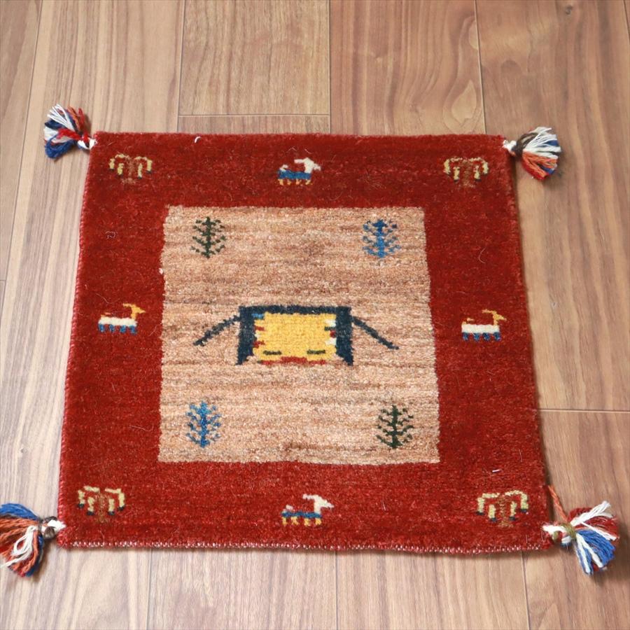 ギャッベ イラン産手織り 座布団サイズ 40x40cm | 