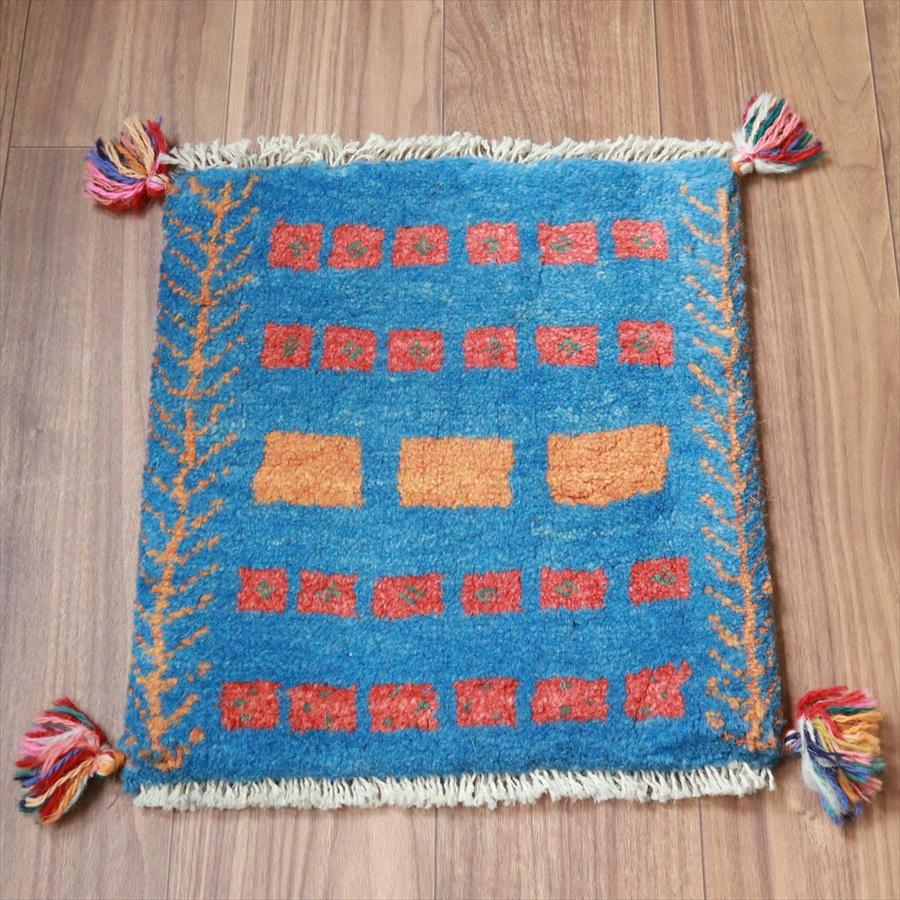 ギャッベ イラン産手織り 座布団サイズ 41x38cm ブルー | 