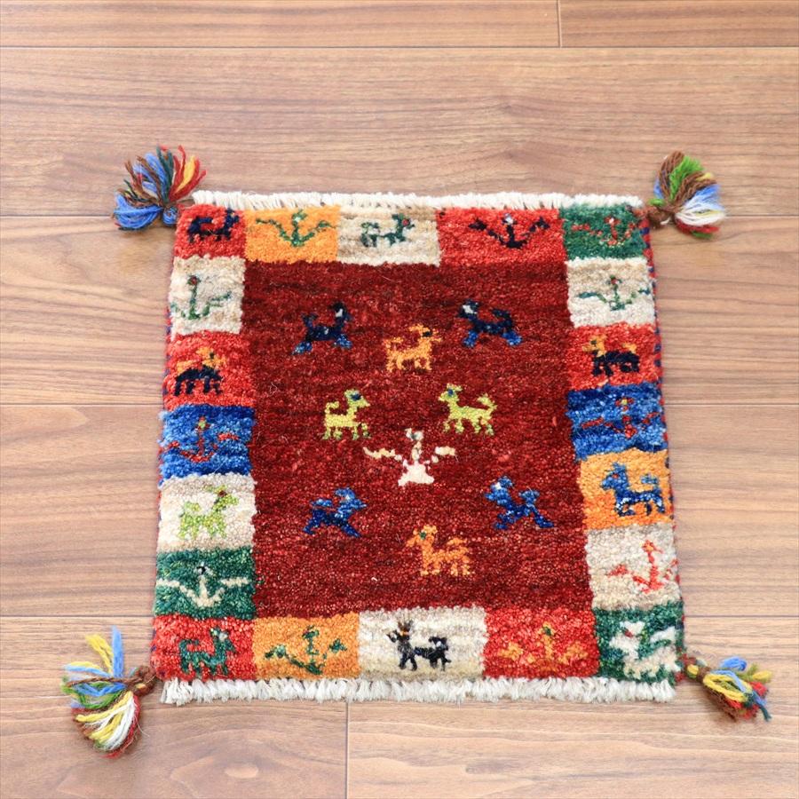 ギャッベ イランの手織り 小さなラグ 35x34cm | 