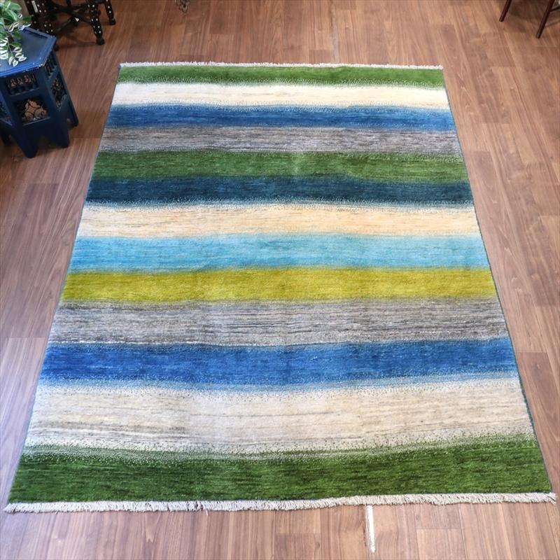 ギャッベ リズバフト  260x182cm クールなストライプ　グラデーション | 