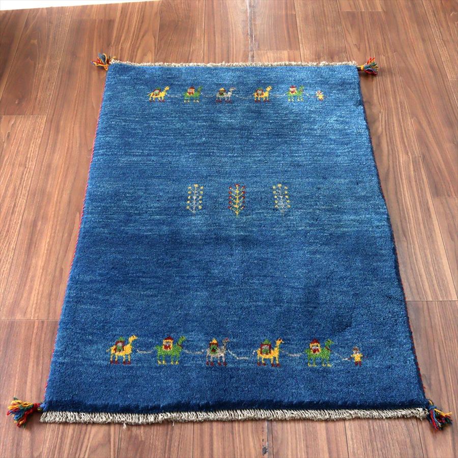ギャッベ イランの手織りラグ 118x81cm ラクダのキャラバン ブルー | 