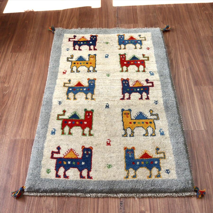 ギャッベ イランの手織りラグ 130x83cm アイボリー ユニークなラクダ | 