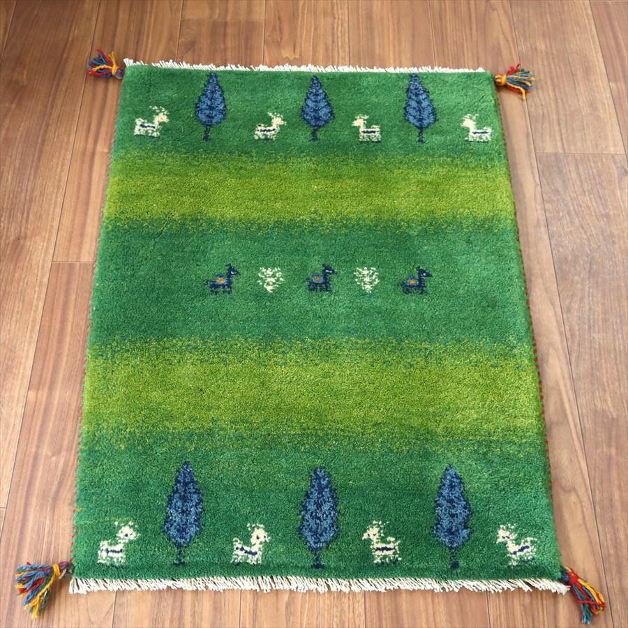 ギャッベ イラン産手織り 89×65cm 玄関マット グリーン 糸杉と動物 | 