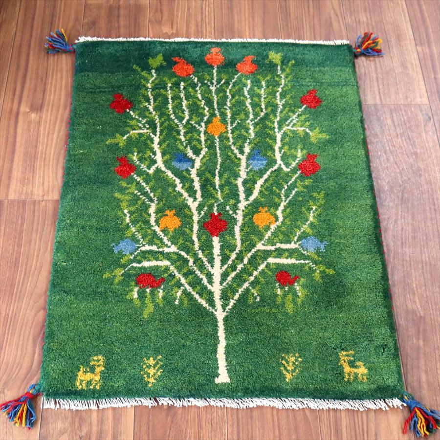 ギャッベ イラン産手織り 81×62cm 玄関マット グリーン 生命の樹とザクロ | 