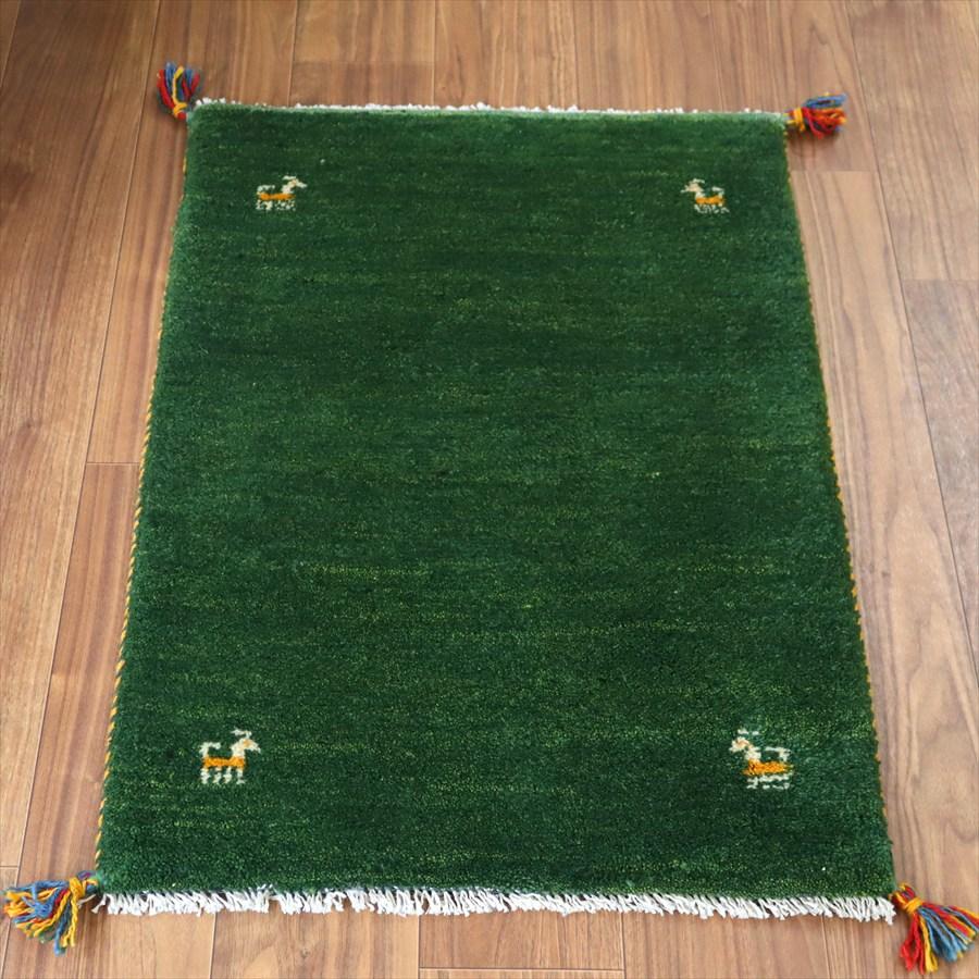 ギャッベ イラン産手織り 87×62cm 玄関マット グリーン 動物モチーフ | 
