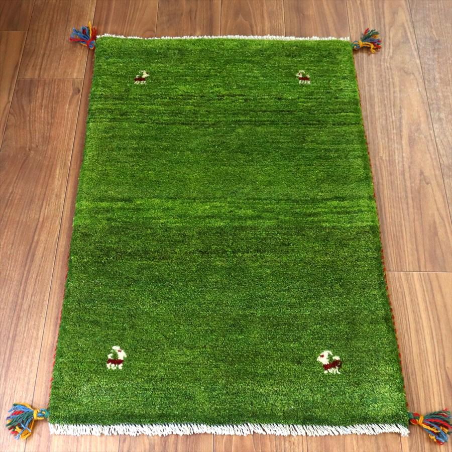 ギャッベ イラン産手織り 88×60cm 玄関マット グリーン 動物モチーフ | 