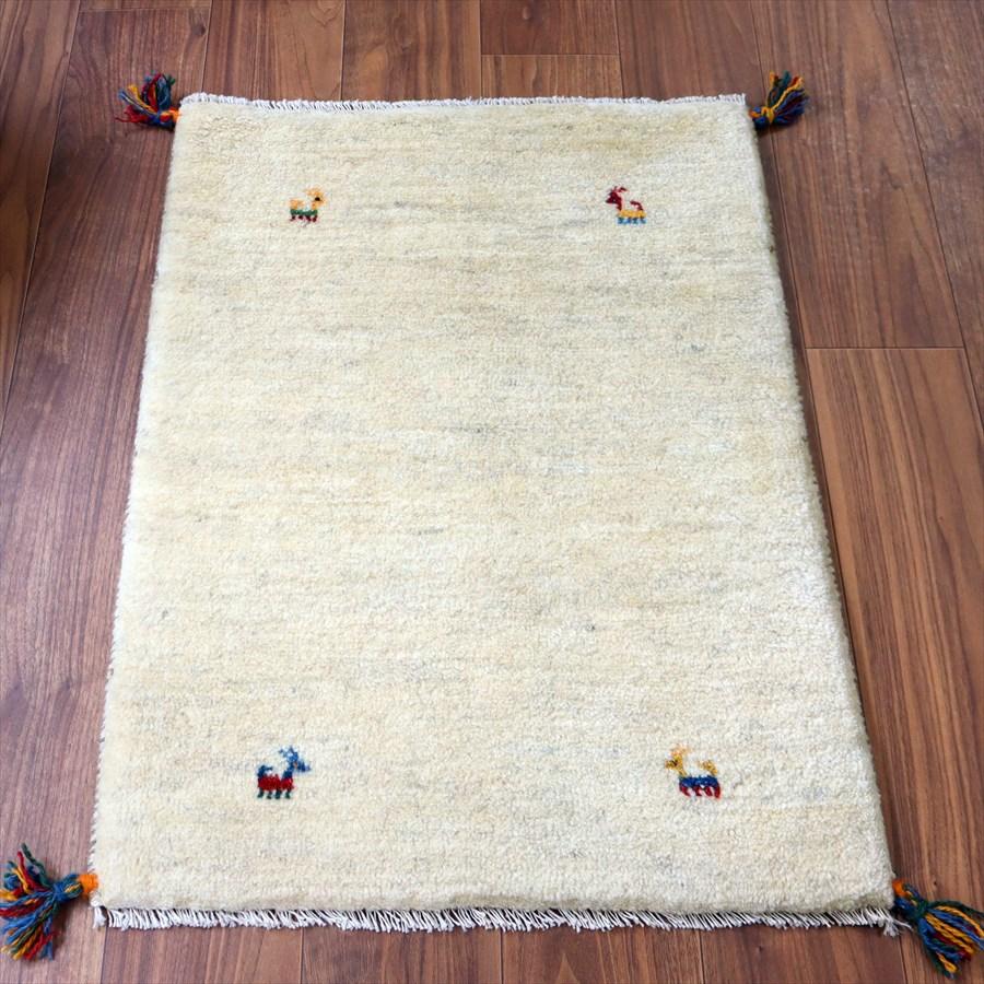 ギャッベ イラン産手織り 84×63cm 玄関マット ナチュラルアイボリー 動物モチーフ | 
