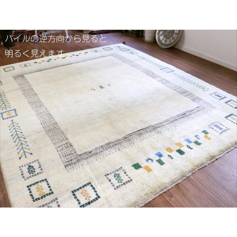 ギャッベ 遊牧民の手織りラグ 234x200cm ナチュラルアイボリー イラン産 |  | 08