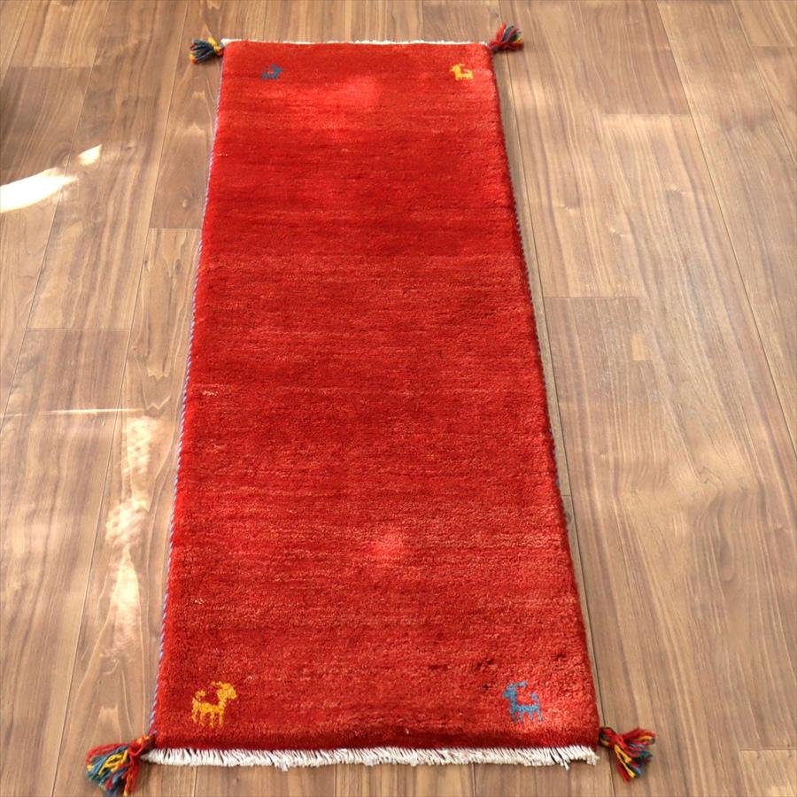 ギャッベ イラン 手織り　細長ランナー 146x50cm レッド　シンプル　無地 | 