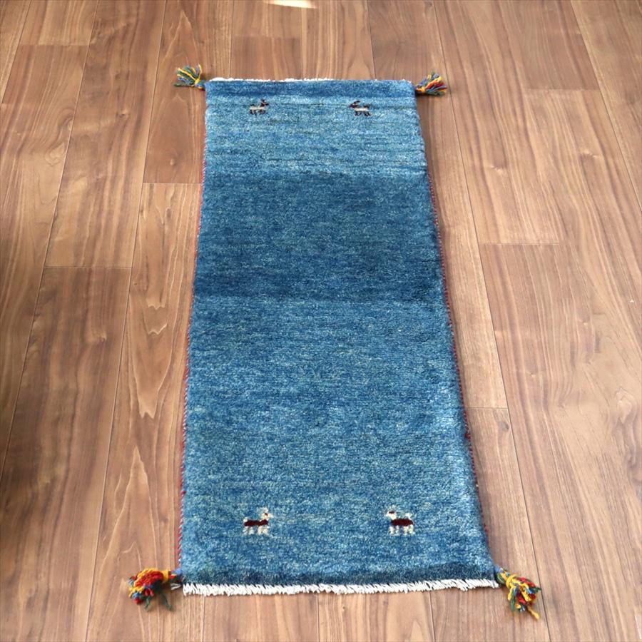 ギャッベ イラン 手織り　ミニランナー 120x42cm ブルー 自然な色ムラ シンプル　無地 | 