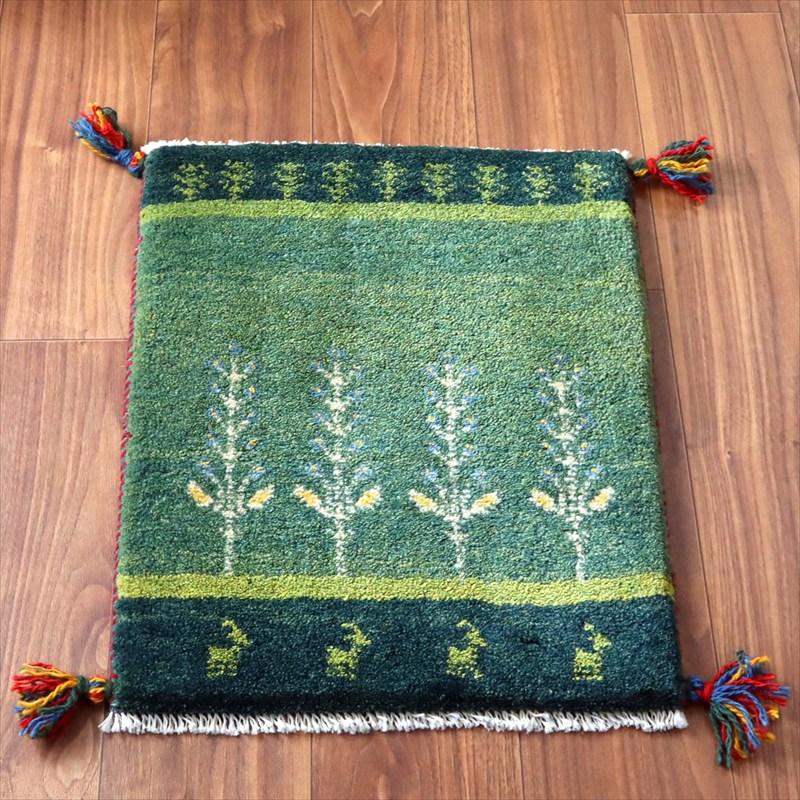 ギャッベ ミニギャベ イラン手織り 55×44cm グリーン 生命の樹と動物 | 