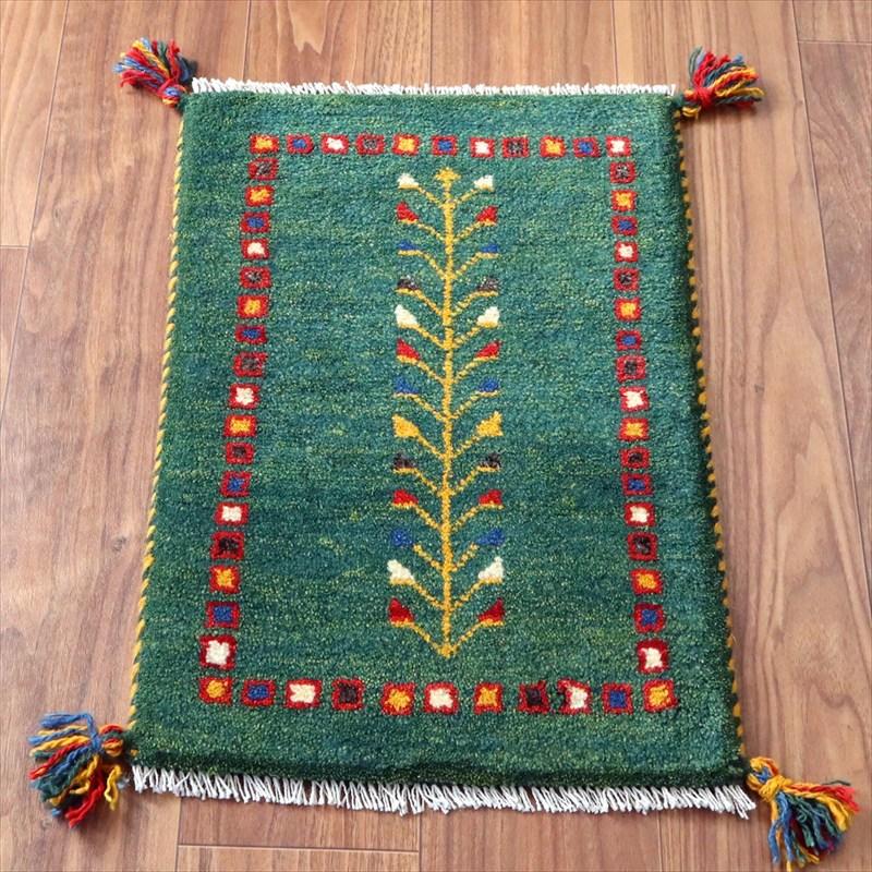 ギャッベ ミニギャベ イラン手織り 58×40cm グリーン 連なる生命とカラフルタイル | 