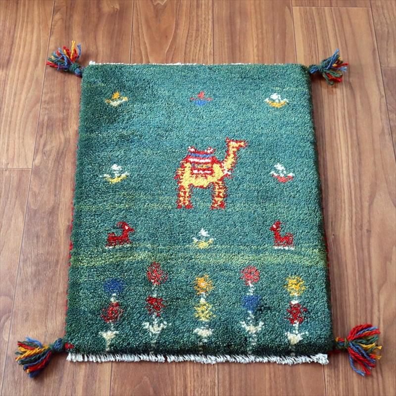 ギャッベ ミニギャベ イラン手織り 55×40cm グリーン ラクダと動物と生命の樹 | 