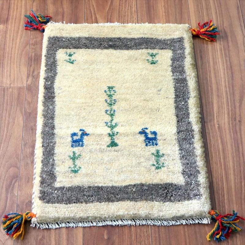 ギャッベ ミニギャベ イラン手織り 57×41cm ナチュラルアイボリー 生命の樹と動物 | 