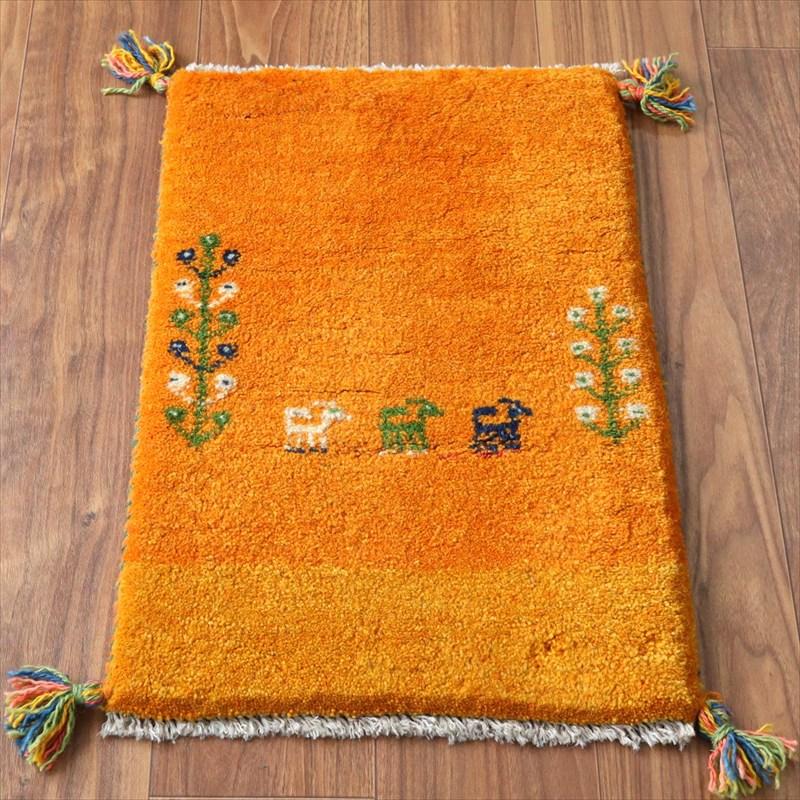 ギャッベ ミニギャベ イラン手織り 60×41cm イエローオレンジ 動物と生命の樹 | 