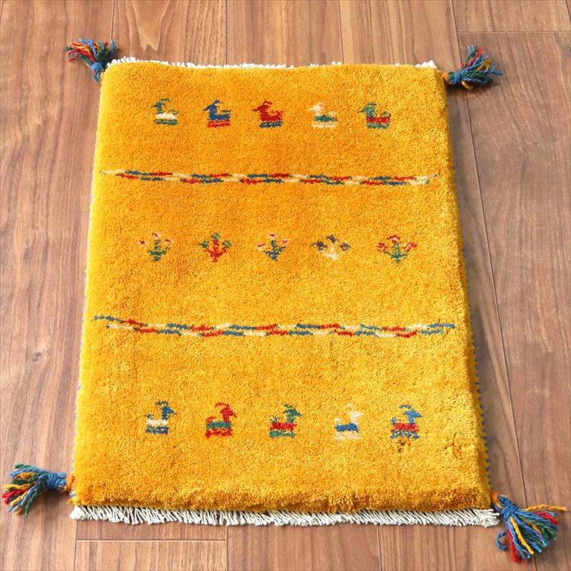 ギャッベ ミニギャベ イラン手織り 59×43cm イエローオレンジ 動物と生命の樹 | 