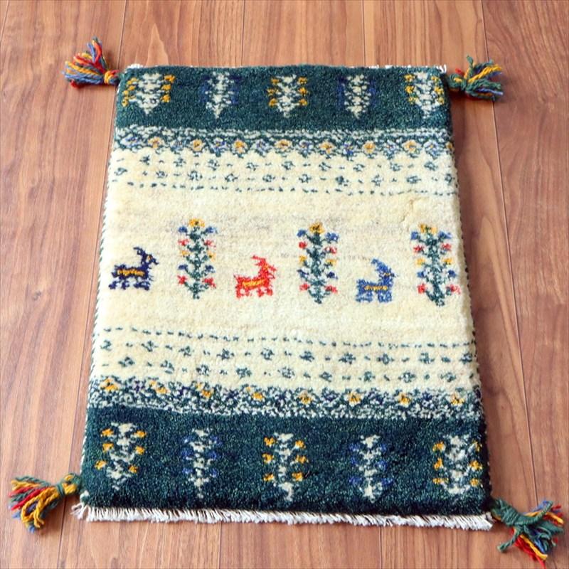 ギャッベ ミニギャベ イラン手織り 56×40cm ナチュラルアイボリー＆グリーン 生命の樹と動物 | 