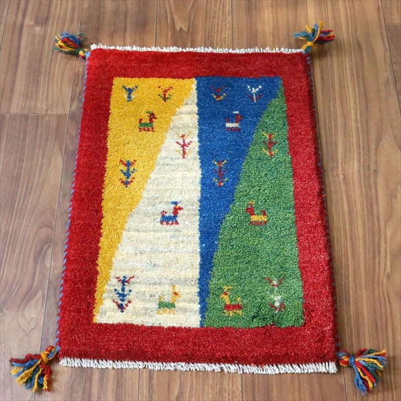 ギャッベ ミニギャベ イラン手織り 60×43cm ザクロス山麓の風景 | 