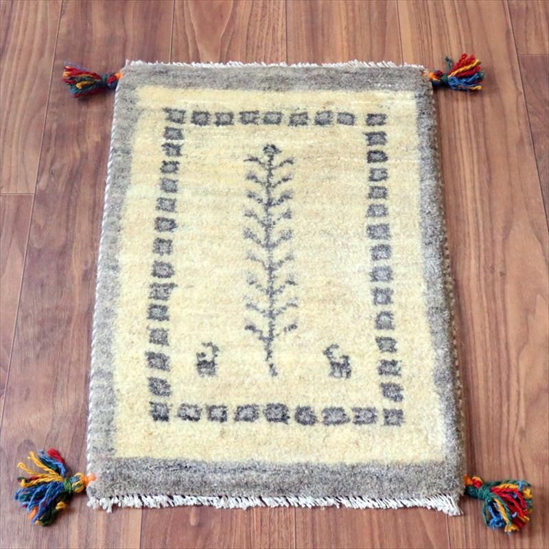 ギャッベ ミニギャベ イラン手織り 58×40cm ナチュラルアイボリー 生命の樹と動物 | 