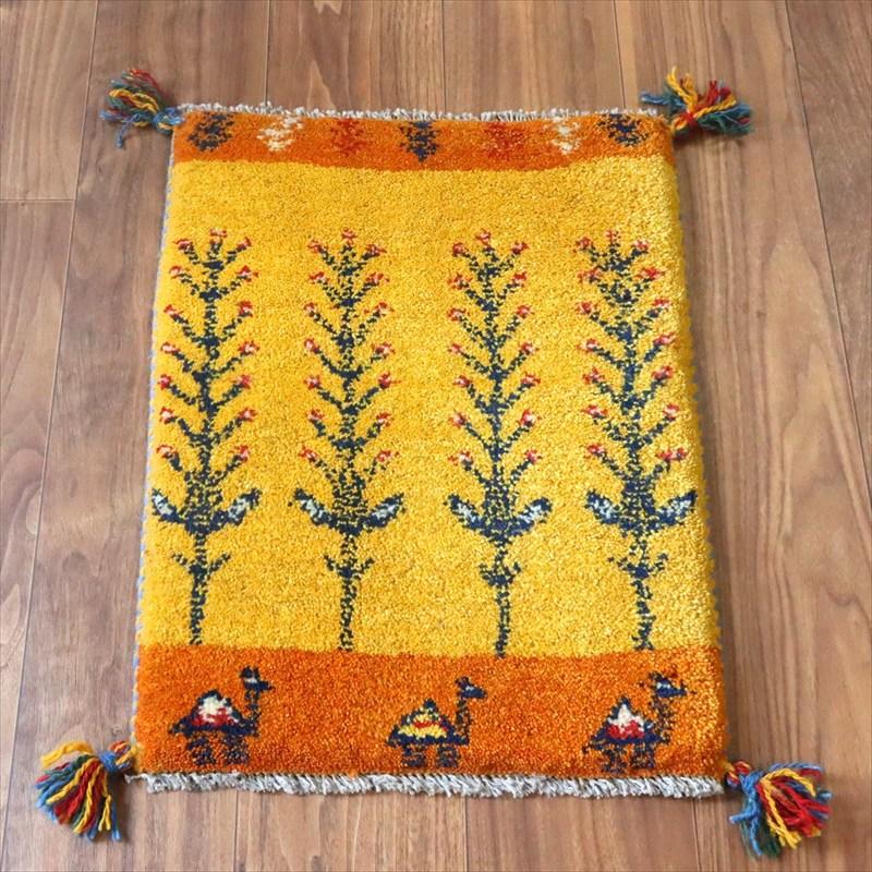 ギャッベ ミニギャベ イラン手織り 56×41cm イエローオレンジ 連なる生命の樹とラクダ | 