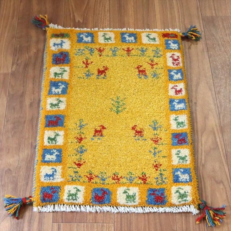 ギャッベ ミニギャベ イラン手織り 58×43cm イエローオレンジ 動物と生命の樹 | 