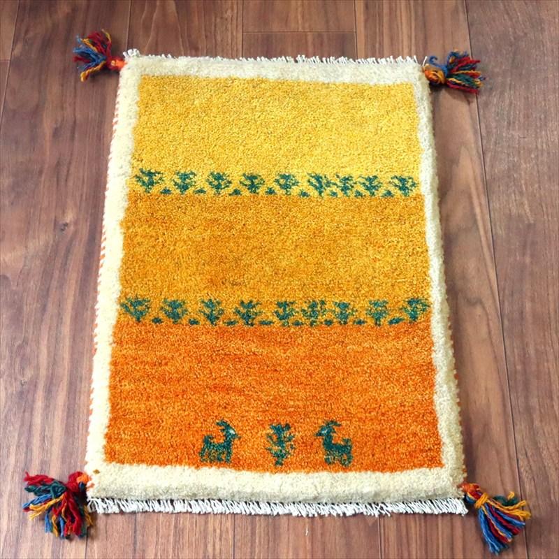 ギャッベ ミニギャベ イラン手織り 58×40cm イエローオレンジ 動物と生命の樹 | 