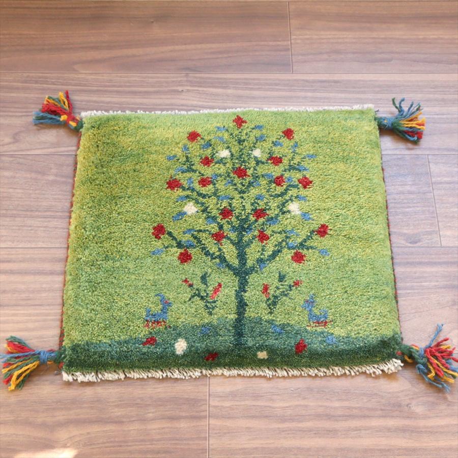 ギャッベ イラン産手織り 座布団サイズ 39x44cm グリーン　ザクロの実をつけた生命の木 | 