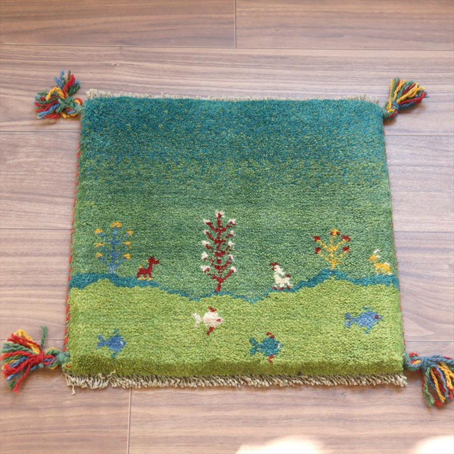 ギャッベ イラン産手織り 座布団サイズ 39x40cm グリーングラデーション　魚のいる湖 | 