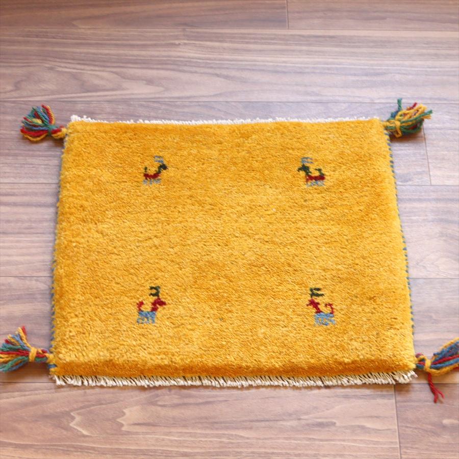 ギャッベ イラン産手織り 座布団サイズ 40x47cm イエローオレンジ　シンプル　無地　動物モチーフ | 