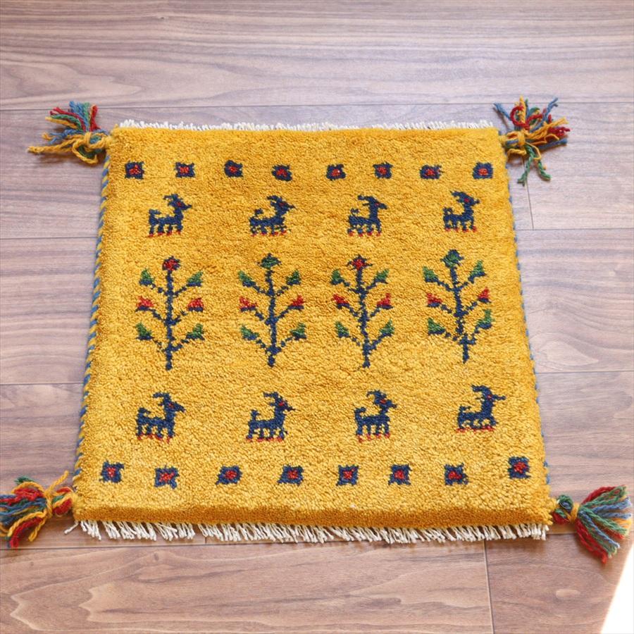 ギャッベ イラン産手織り 座布団サイズ 40x39cm イエローオレンジ　草花と動物 | 