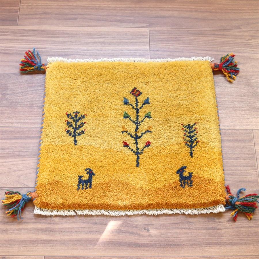 ギャッベ イラン産手織り 座布団サイズ 38x41cm イエローオレンジ　草花と動物 | 