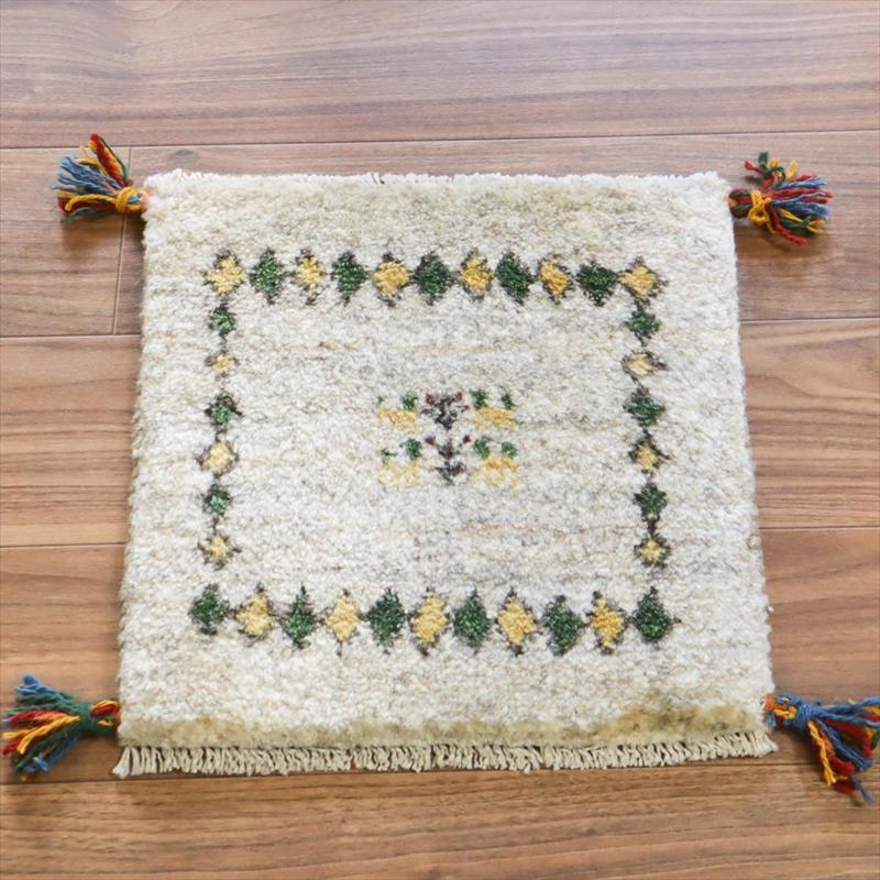 ギャッベ イラン産手織り 座布団サイズ 39x39cm ナチュラル　ライトグレー | 