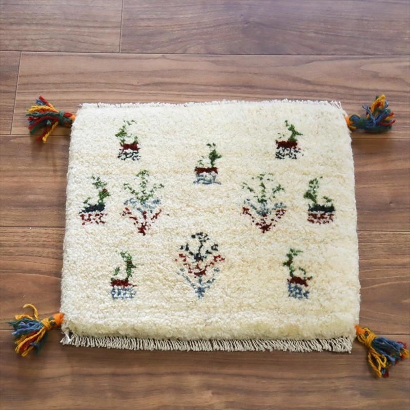 ギャッベ イラン産手織り 座布団サイズ 37x40cm ナチュラルアイボリー | 