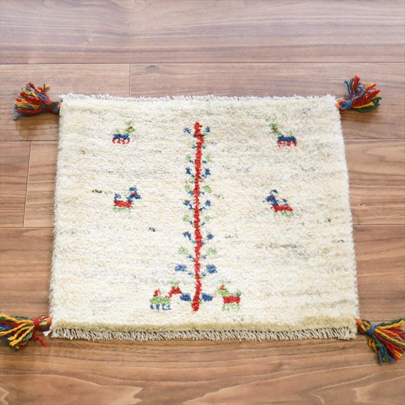 ギャッベ イラン産手織り 座布団サイズ 38x44cm ナチュラルアイボリー　シンプル　生命の木 | 